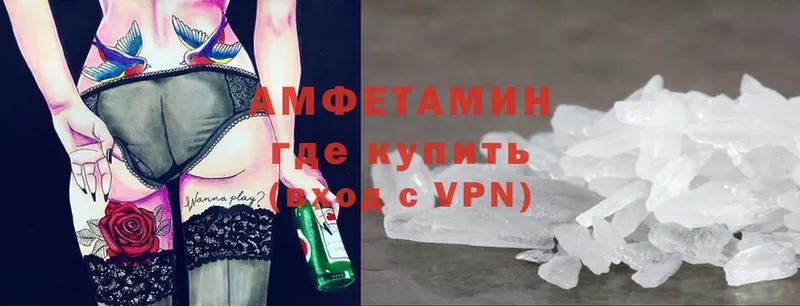 где купить наркотик  Уссурийск  Amphetamine VHQ 