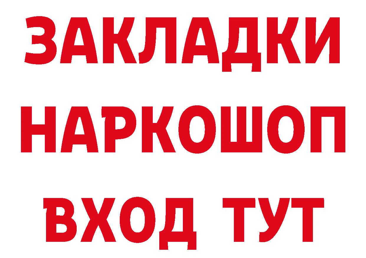 КОКАИН VHQ как войти дарк нет mega Уссурийск